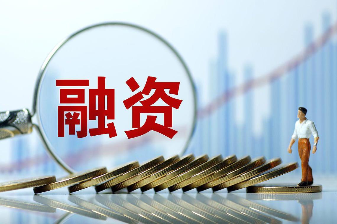 融资融券对散户的利弊_融资融券交易是什么_融资 融券