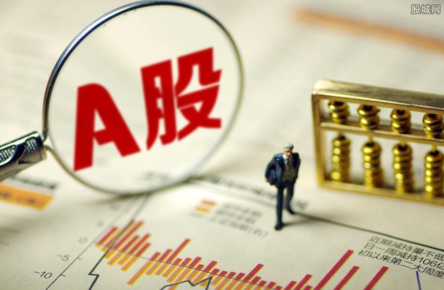 A股保证金
