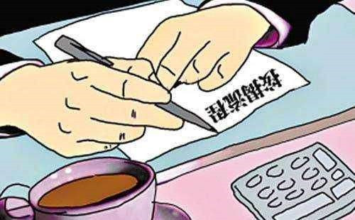 按揭贷款买房流程_贷款买房全部流程_按揭贷款买房注意事项