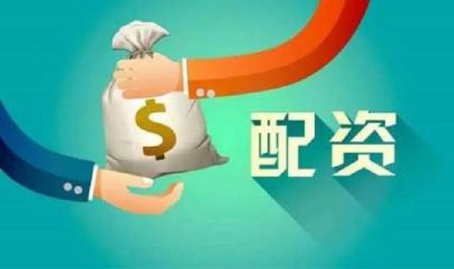 股指期货开户配资_非法经营证券期货业务_场外配资模式