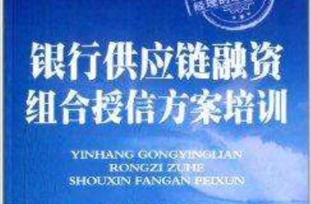 推动动产和权利融资业务健康发展_优化动产和权利融资服务_银行保理业务优势