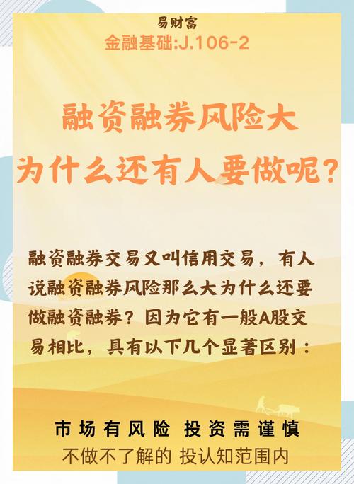 战略投资者配售股份出借限制_证监会融券保证金比例调整_散户融券怎么这么难