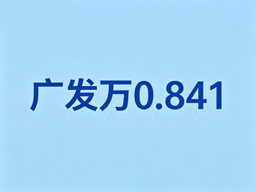 广发证券港股开户_股票开户流程_低佣金开户渠道
