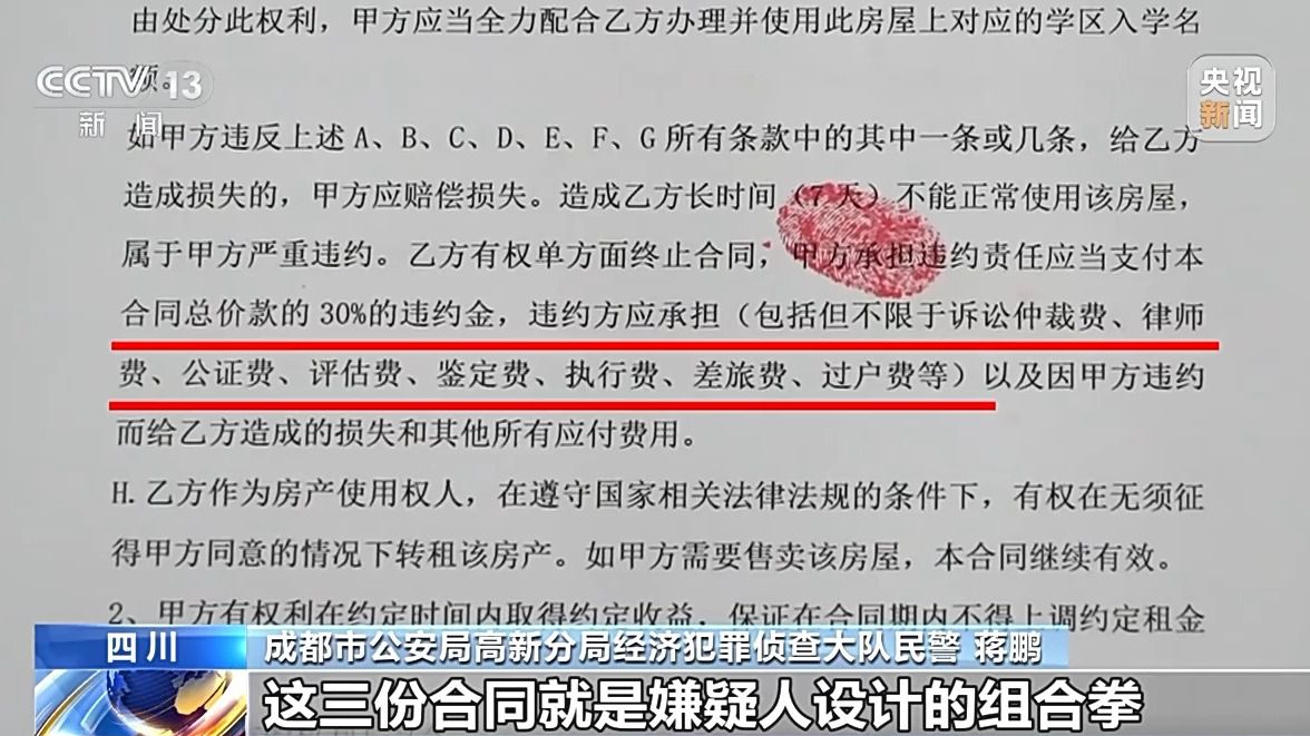 套路贷 借款陷阱 警方揭露_高额贷款什么意思