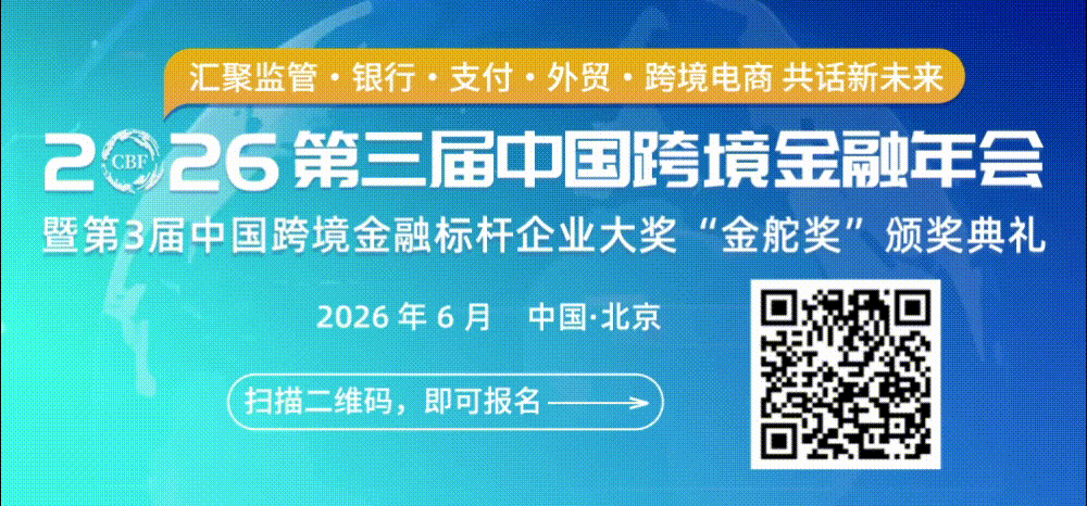 分期商城合规风险_消费分期保理监管_银行保理和商业保理