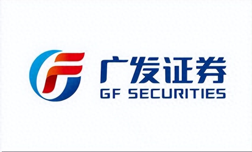 2026年股票交易手续费优化_广发证券港股开户_广发证券低佣开户