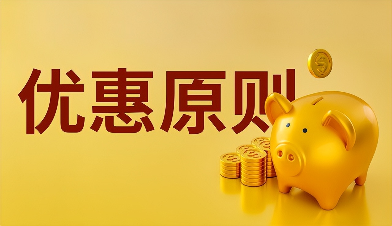 广发证券低佣开户_广发证券港股开户_2026年股票交易手续费优化