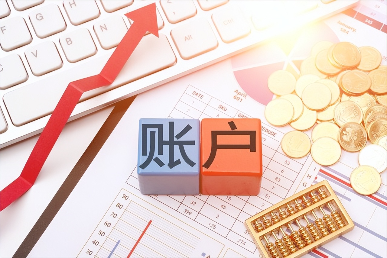 2026年股票交易手续费优化_广发证券低佣开户_广发证券港股开户