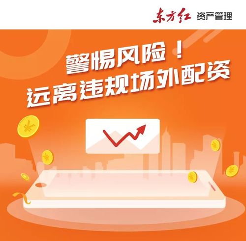 打击场外配资违法活动_非法配资平台案例曝光_股票配资平台