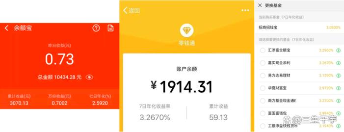 口袋理财_口袋理财提现步骤_口袋理财提现操作难度