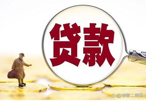 一万元贷款申请_我想贷款1万_一万元贷款用途