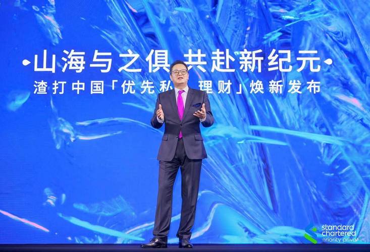 渣打银行私人理财中心布局_渣打优先理财计划_渣打集团财富管理中国