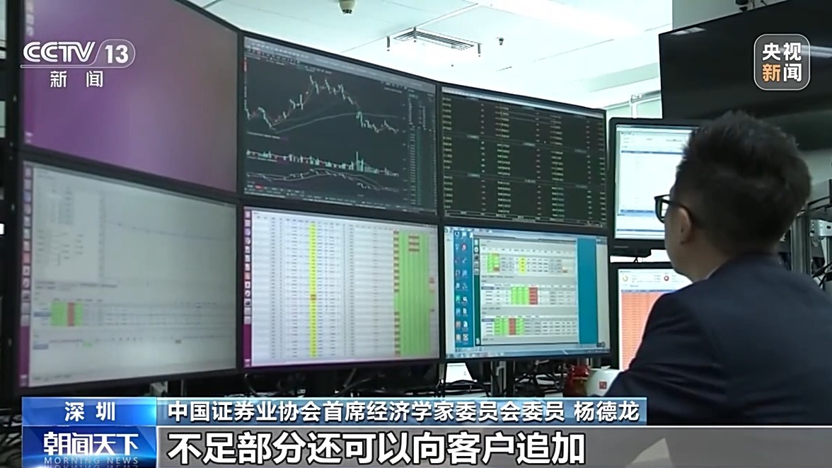 融券保证金比例上调_融资融券新规调整_融资融券 融资余额 融券余额是什么意思