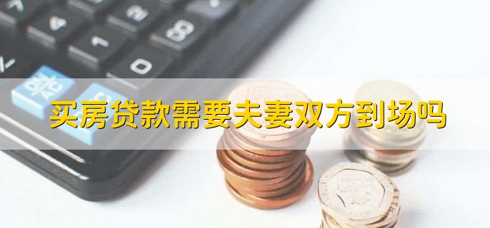 名下有两套房第三套房贷款政策_公积金少贷款买房额度_第三套房可以贷款吗
