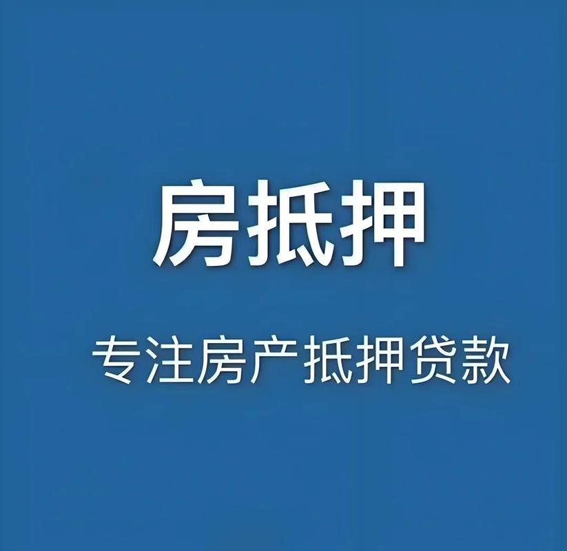 公积金少贷款买房额度_名下有两套房第三套房贷款政策_第三套房可以贷款吗