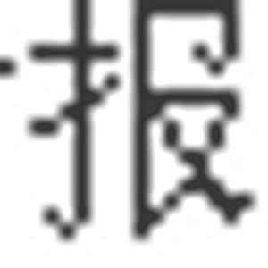 北京银行美元理财产品_银行美元理财产品年化收益率超5%_人民币存款利率走低银行美元存款逆势上涨