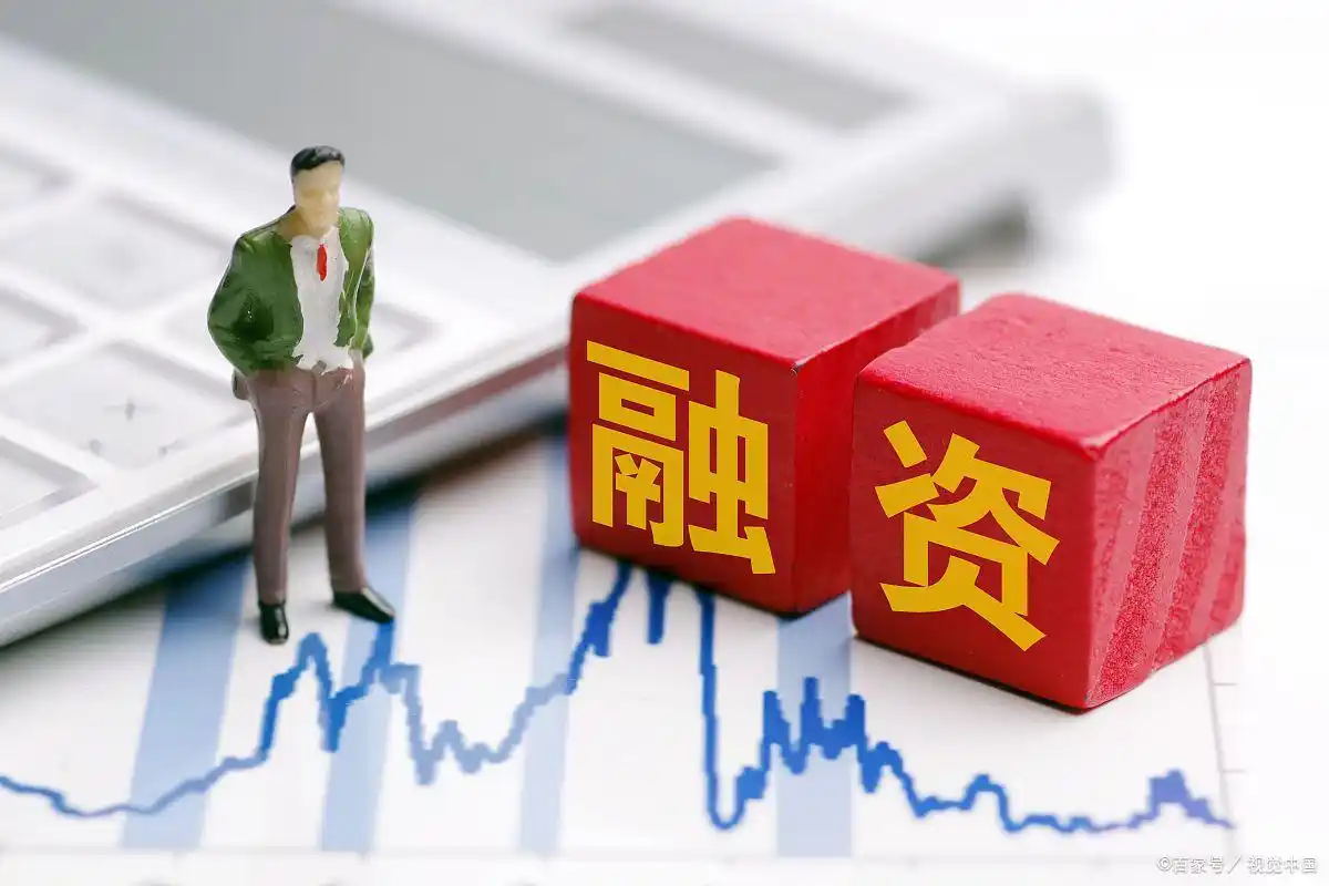 融资融券风险控制_融券业务的决策与授权_融资融券入门指南