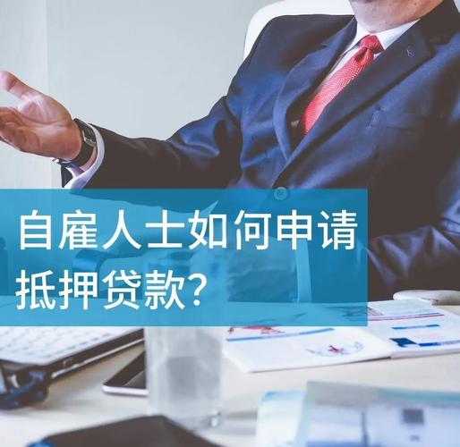 个人贷款条件_个贷网_个人贷款所需资料