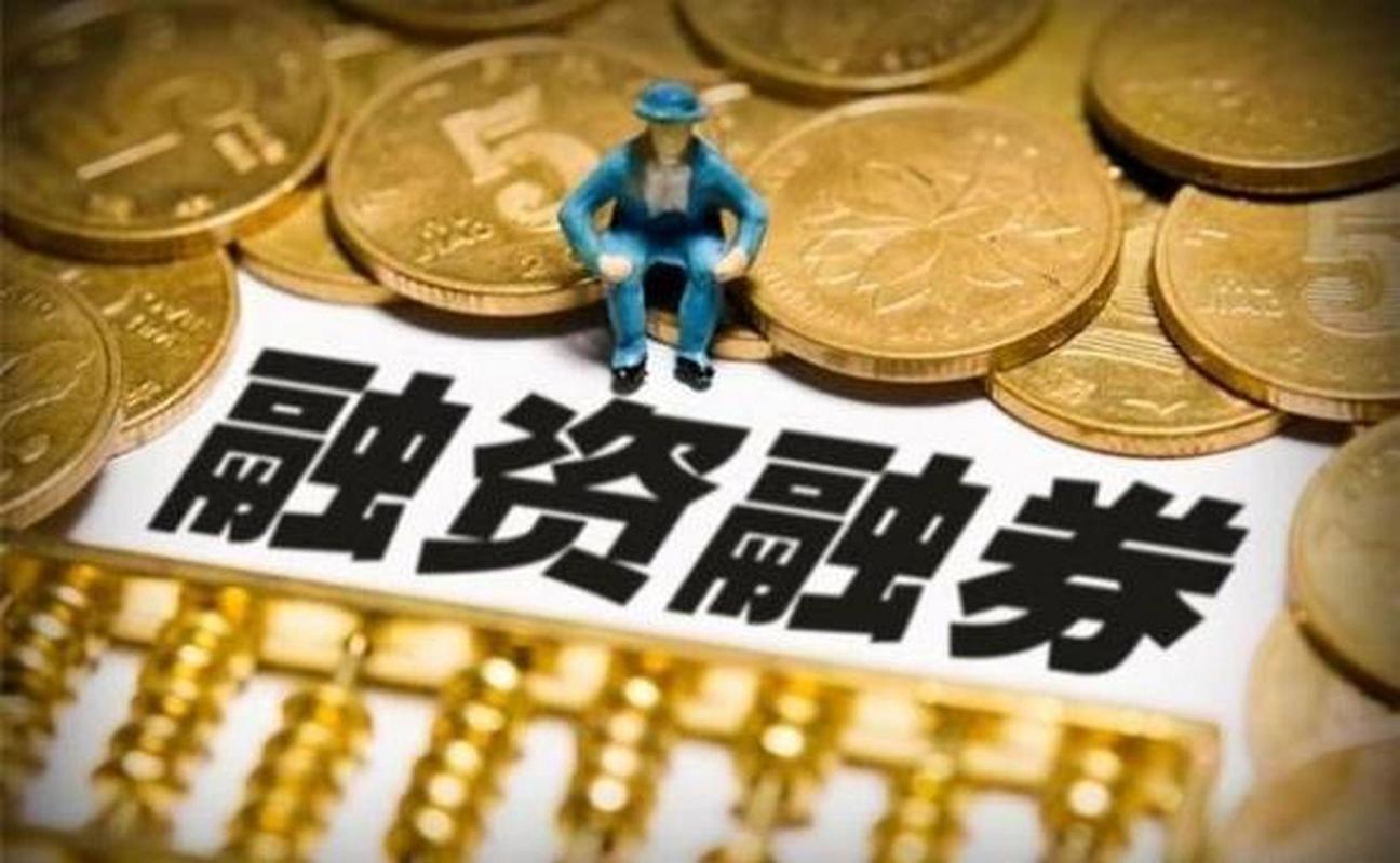 融券机制优化T+1调整_转融券 资格_转融券T+1仿真测试