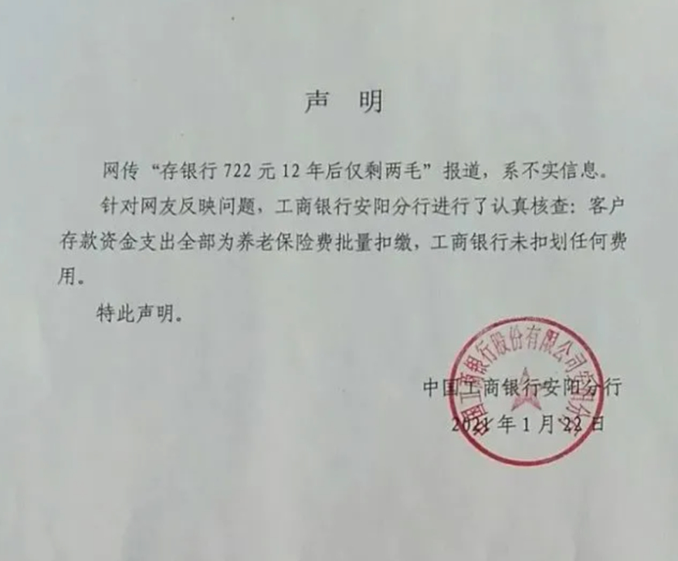 捷信金融贷款要求存钱证明还款能力诈骗_捷信金融贷款需要存钱才能放款安全吗_捷信公司诈骗贷款客服电话