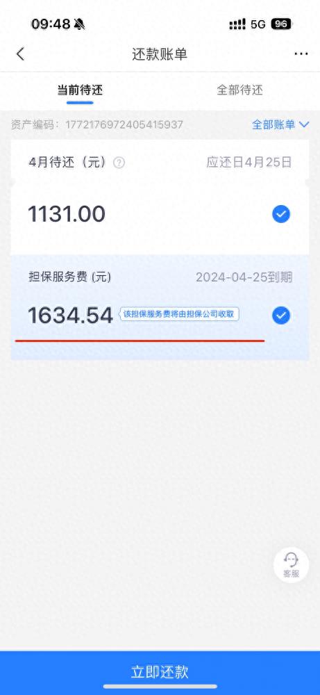 网络贷款投诉_网贷陷阱防范_网上无抵押快速贷款