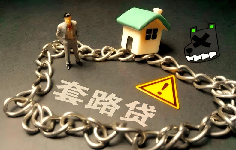 网上无抵押快速贷款_网络贷款投诉_网贷陷阱防范