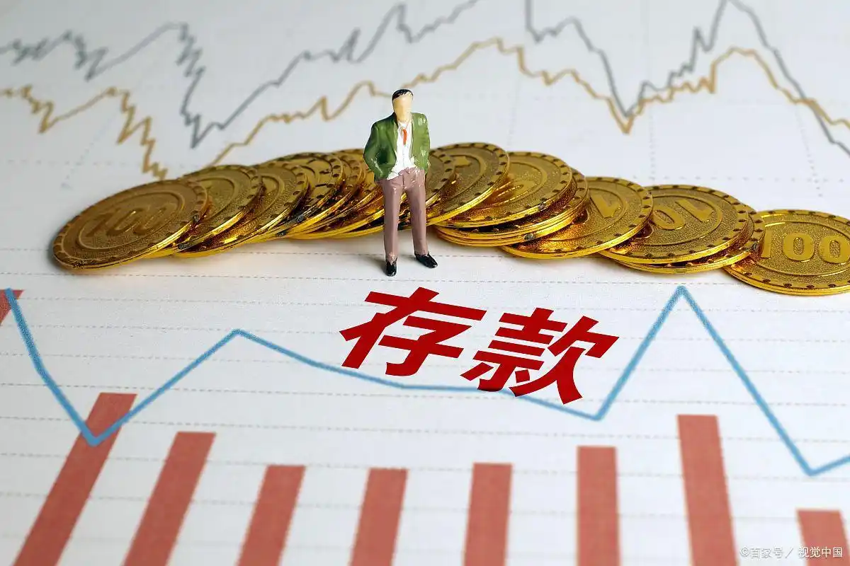 老人十万怎样理财_老人存钱最佳方法_老年人银行存款利息高