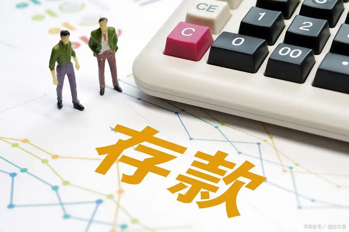 老人十万怎样理财_老年人银行存款利息高_老人存钱最佳方法