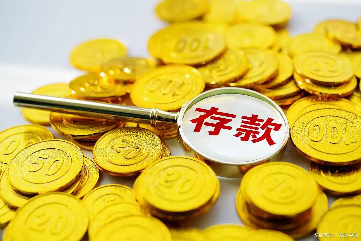 老人存钱最佳方法_老人十万怎样理财_老年人银行存款利息高