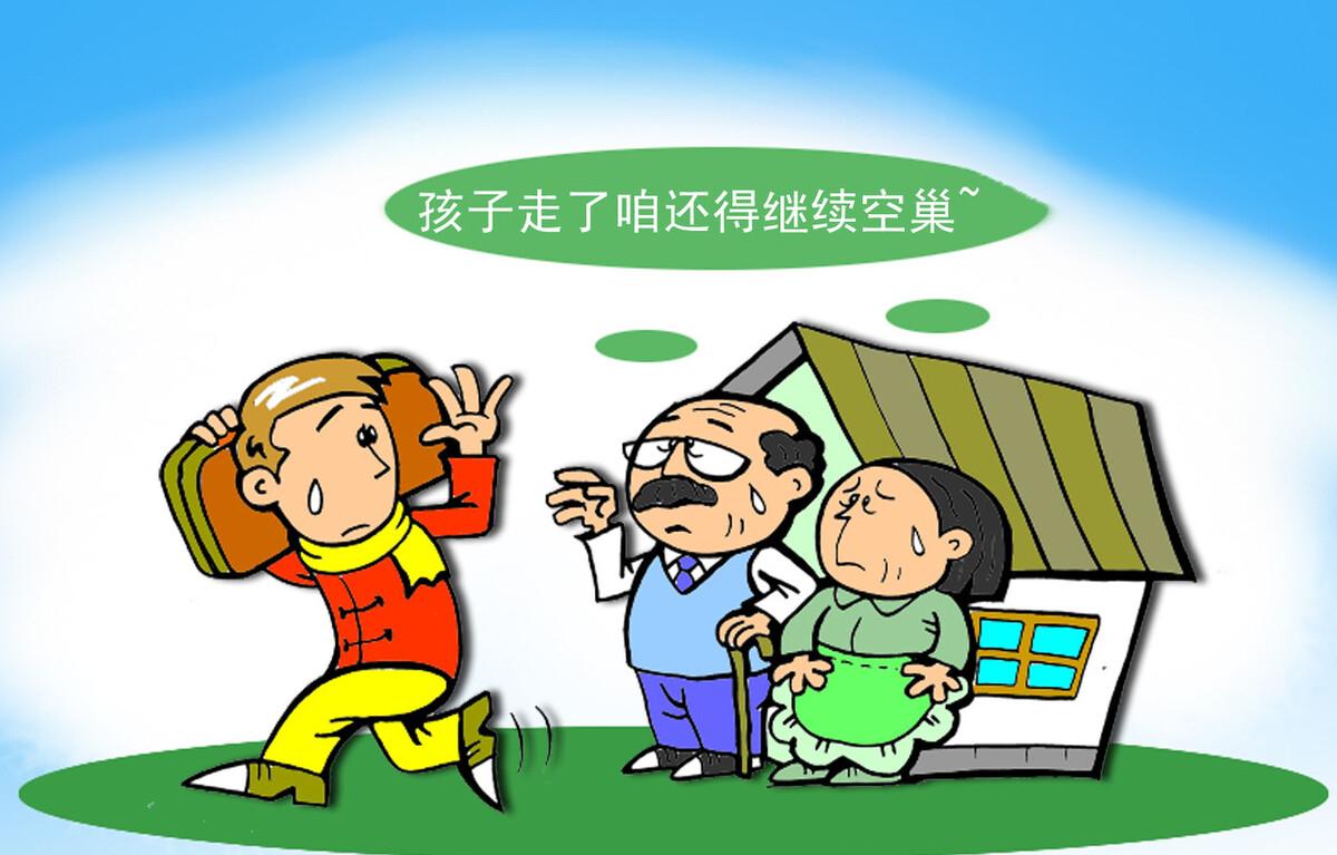 丁克家庭养老保障配置_中产丁克储蓄险规划_中产家庭的理财规划