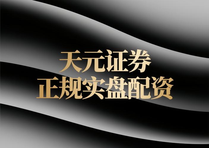 股票配资哪个平台好_网贷行业发展趋势_股票配资风险分析