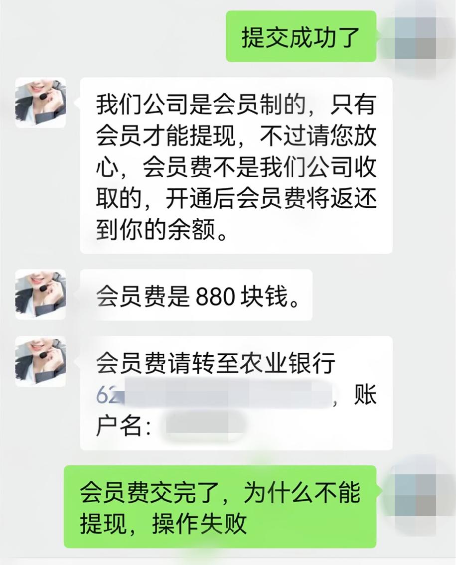 急需资金周转网络贷款骗局_网上无抵押快速贷款_网络贷款诈骗套路分析