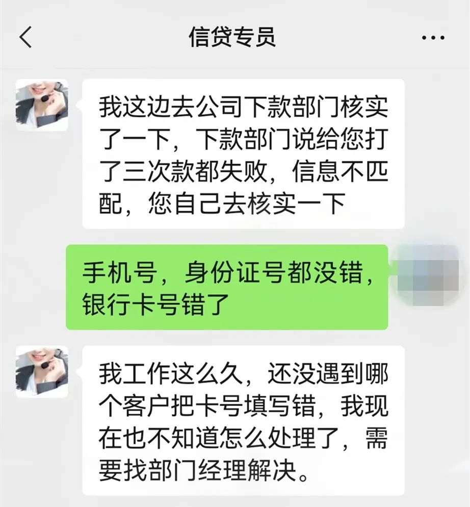 急需资金周转网络贷款骗局_网上无抵押快速贷款_网络贷款诈骗套路分析