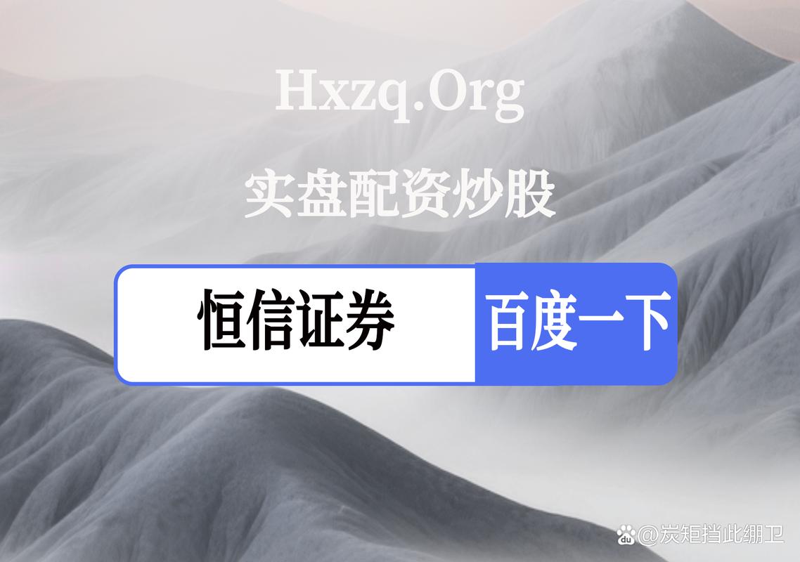 股票配资哪个平台好_P2P股票配资操作流程_P2P平台股票配资风险分析