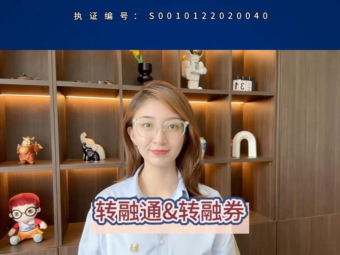 暂停转融券业务_转融券业务_上调融券保证金比例