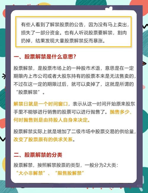 转融券概念_转融券标的股票 利好利空 融资融券购买条件