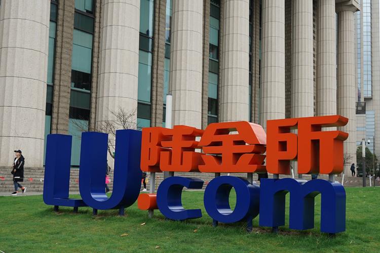 陆金所投资理财平台_最好的p2p理财平台_P2P理财平台选择