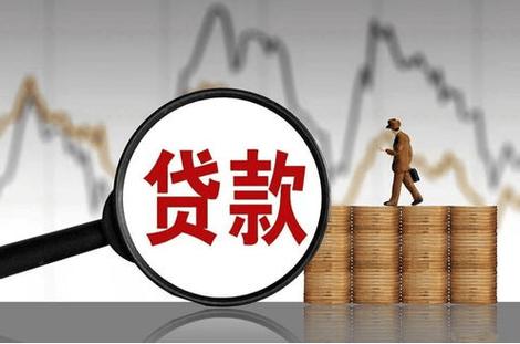合法运营资质贷款平台_2025年十大良心贷款平台_十大p2p贷款平台