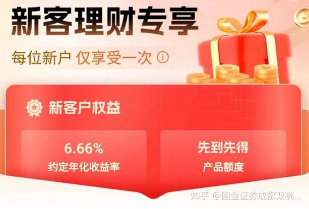 证券开户低佣金_联系客户经理开户_建行可以办理股票开户吗